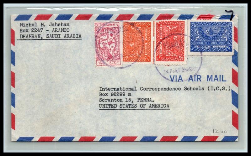 Goldpath: Saudi Arabia cover, To Scranton PA USA, CBHW_07_05