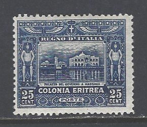 Eritrea Sc # 45 mint hinged (DT)