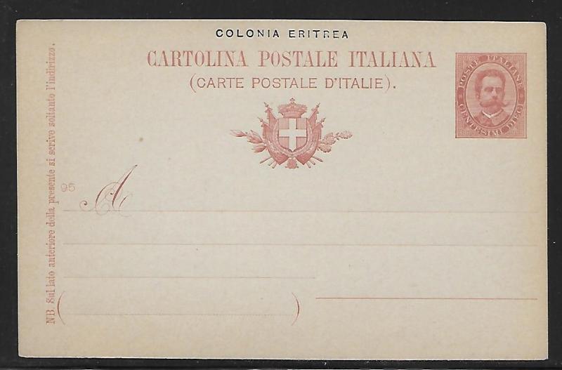 Eritrea Postal Stationery Postcrad H&G #8 Mint