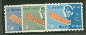 Nepal #170-2   Single (Complete Set)