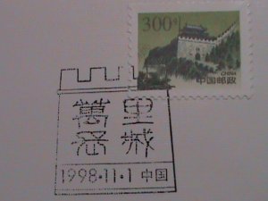 CHINA  STAMP: 1998  SC#2935-TEN THOUSAND MILES CHINA GRATE WALL MINT FDC. #2