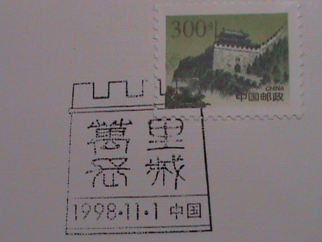 CHINA  STAMP: 1998  SC#2935-TEN THOUSAND MILES CHINA GRATE WALL MINT FDC. #2