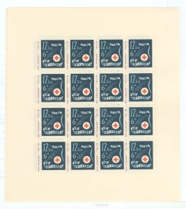 Croatia #B70-B72  Single (Complete Set)