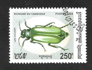 Cambodia 1994 - FDC - Scott #1375