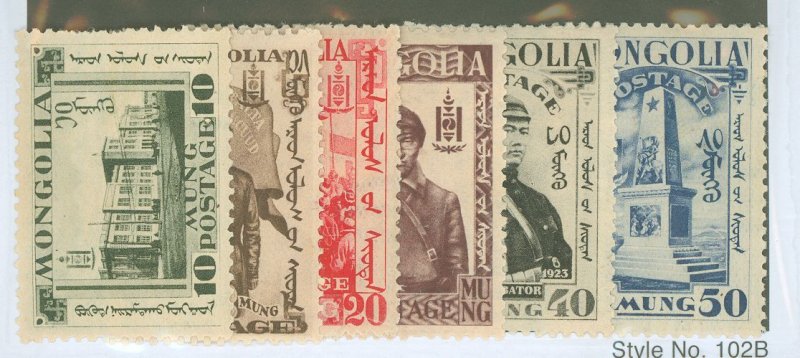 Mongolia #65-70  Multiple