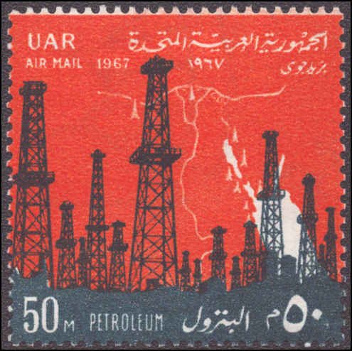 Egypt #C116, Complete Set, 1967, Petroleum, Never Hinged