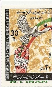 Iran 2115 MNH