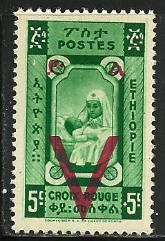 Ethiopia # 268, Mint Hinge