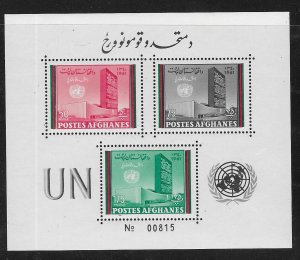 Afghanistan #536-538 16th Anniv of the UN  S/S (MNH) CV $1.40