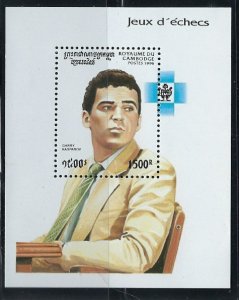 Cambodia 1557 MNH 1996 Chess Player souvenir sheet (an7684)