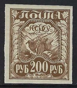 Russia 182 MNH C996-5