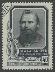 Russia #1948 Used Single Stamp