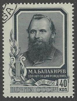 Russia #1948 Used Single Stamp