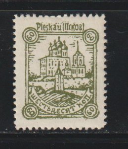 Germany-Pleskau Mich 11 Mint, Never Hinged. White gum