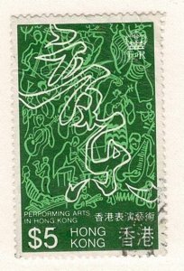 Hong Kong #410 used single