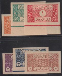 Saudi Arabia #75-80 NH/ LH Mint VF-XF 80LH Cat Value: $84+NH