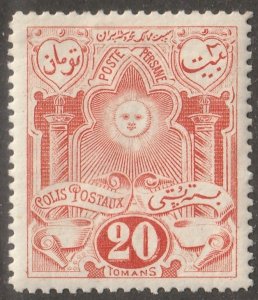 Persia/Iran, Persi#C76, mint, never, hinged,  20 tomans,