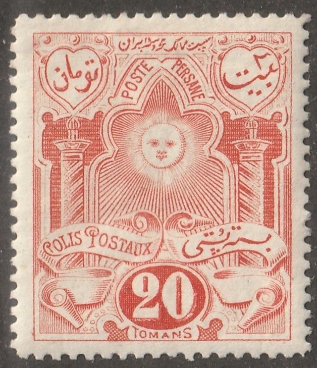 Persia/Iran, Persi#C76, mint, never, hinged,  20 tomans,