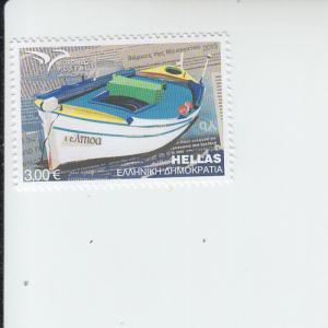 2015 Greece Euromed - Boats (Scott 2692) 