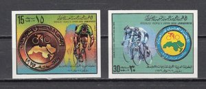 Libya, Scott cat. 840-841. Junior Cycling, IMPERF issue.