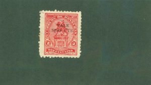 HONDURAS 202 USED BIN $0.50