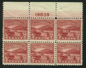 #681  2c Ohio River Canal Lock No. 5