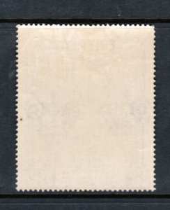 ERITREA 178 MH VF Gazelle