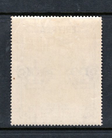 ERITREA 178 MH VF Gazelle