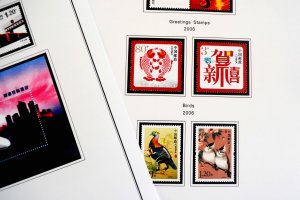 COLOR PRINTED CHINA P.R.C. 2000-2010 STAMP ALBUM PAGES (170 illustrated pages)