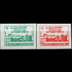 AFGHANISTAN 1958 - MI# 462B-3B Expo.Imperf. Set of 2 NH