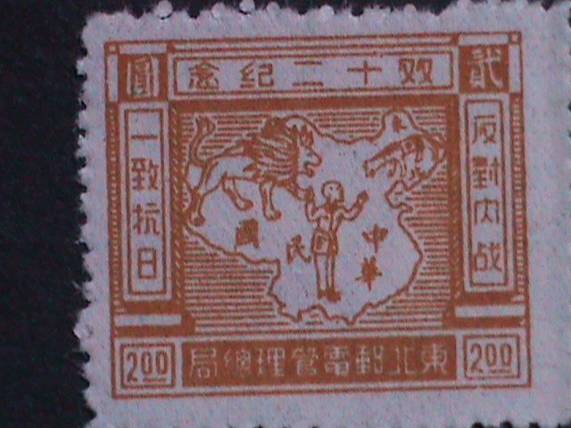 ​CHINA 1946 SC#1L6 10TH ANNIV: CAPTURE OF CHIANG KAI-SHEK MNH VERY FINE