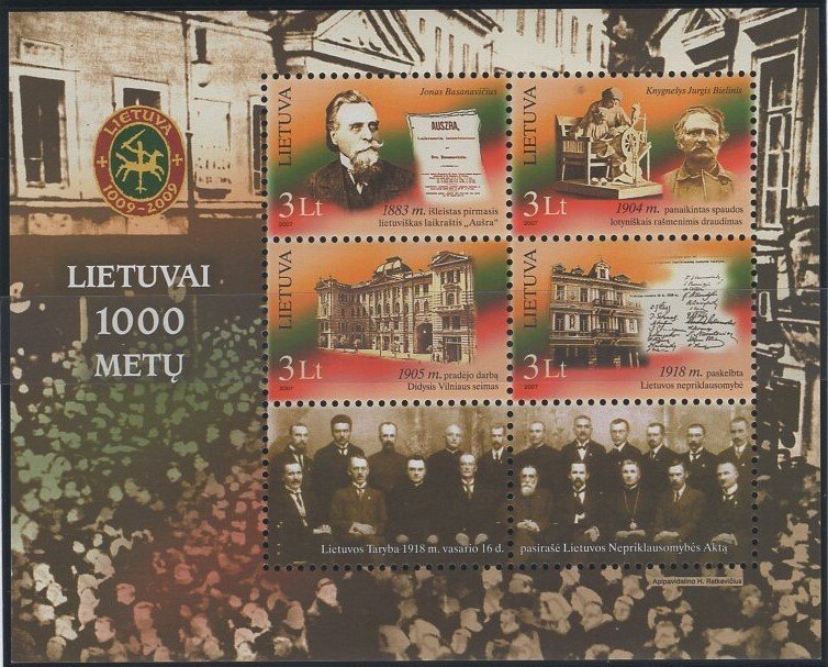 Lithuania 2007 MNH Sc 840 Sheet of 4 3 l Lithuania 1000th anniversary