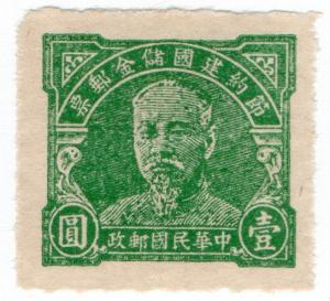 (I.B) China Revenue : Duty Stamp 50c