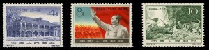 China PRC #487-489, 1960 Communist Party Conference at Tsunyi, set of three, ...