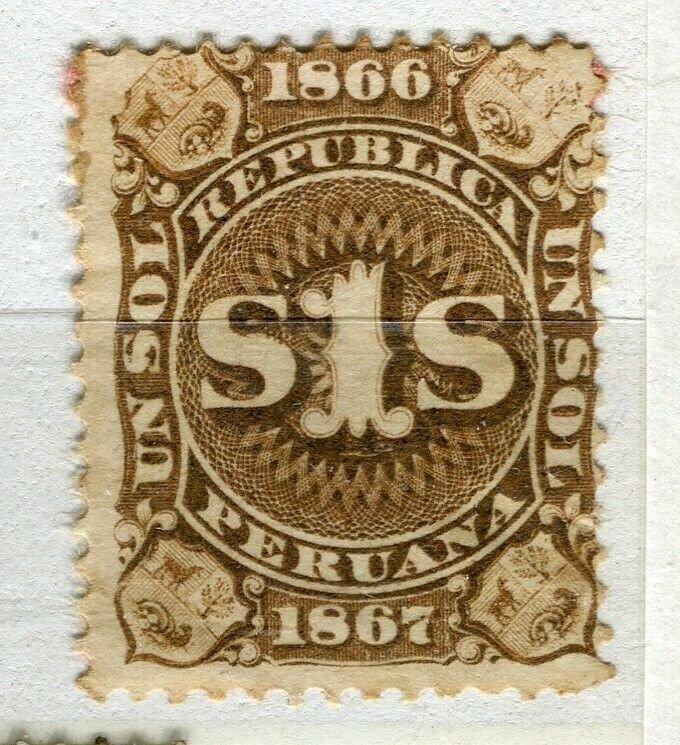 PERU; 1860s early classic Revenue issue mint unused 1s. value