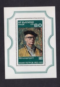 Bulgaria  #2354A  MNH  1976  sheet Petrov self-portrait