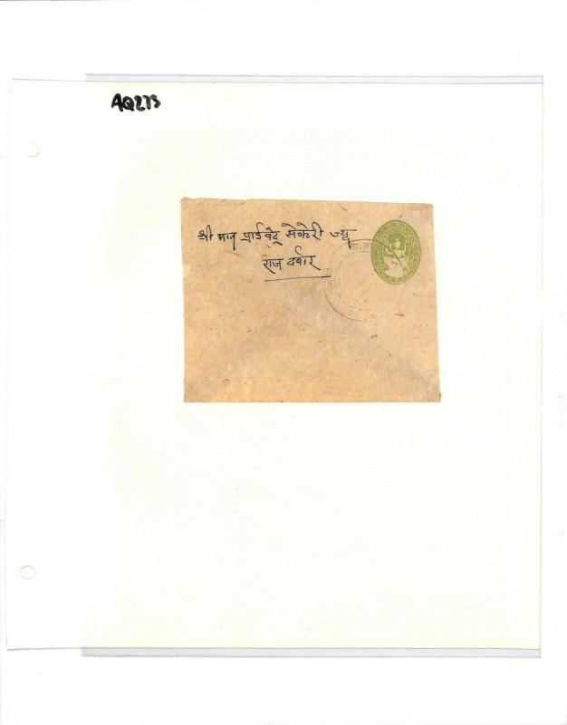 NEPAL Local Postal Stationery Original Album Page {samwells-covers} AQ273