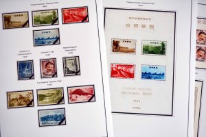 COLOR PRINTED JAPAN 1941-1950 STAMP ALBUM PAGES (38 illustrated pages)