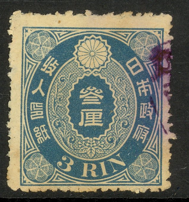 JAPAN 1898 3r Dark Blue General Revenues BFT No 25 Used w Corner Crease