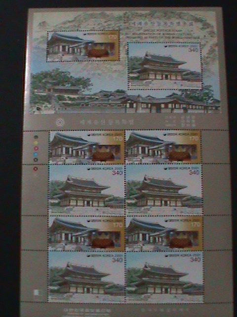 ​KOREA-2001-SC#2068- INJEONGJEON HALL-CHANGDEOK PALACE-LARGE SHEET-MNH VF