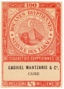 (I.B) Egypt Revenue : Tobacco Duty ¼m (100 Cigarettes)