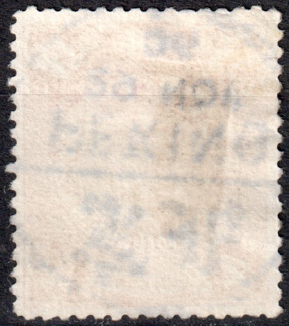 China #101  Used - 4c org-bro Coiling Dragon (1898)