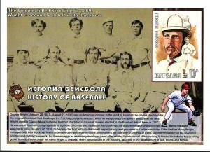 RUSSIA LOCAL SHEET IMPERF SPORTS HISTORY OF BASEBALL