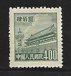 PEOPLE'S REPUBLIC OF CHINA, 88, MINT HINGED, GATE OF HEAVENLY PEACE