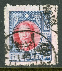 China 1948 SYS Plum Blossom  $10,000  Scott #755 VFU P734