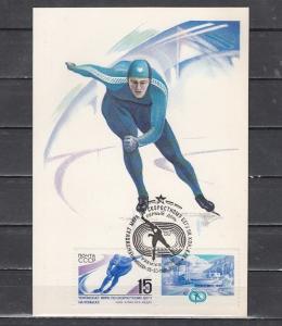 Russia, Scott cat. 5645. Speed Ice Skater issue on a Maximum Card.