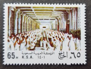 *FREE SHIP Saudi Arabia Pilgrimage To Mecca 1981 Islamic Religious (stamp) MNH