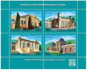 RUSSIA 2024-64 Architecture, Health: Caucasian Mineral Waters Spa. S/sheet, MNH