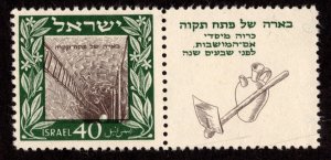 KAPPYSTAMPS ISRAEL WELL AT PETAH SCOTT 27 MLH CV $40