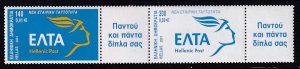 Greece 2001 MNH VF